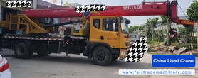 Buy Sany Used Crane / 2 Buy Sany Used Crane / 2